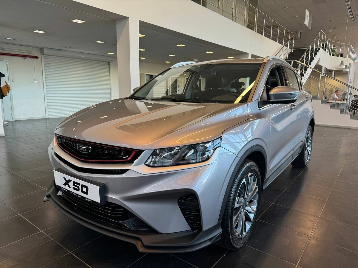 Belgee X50