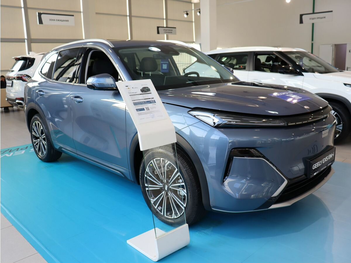 Geely EX5 EM-i