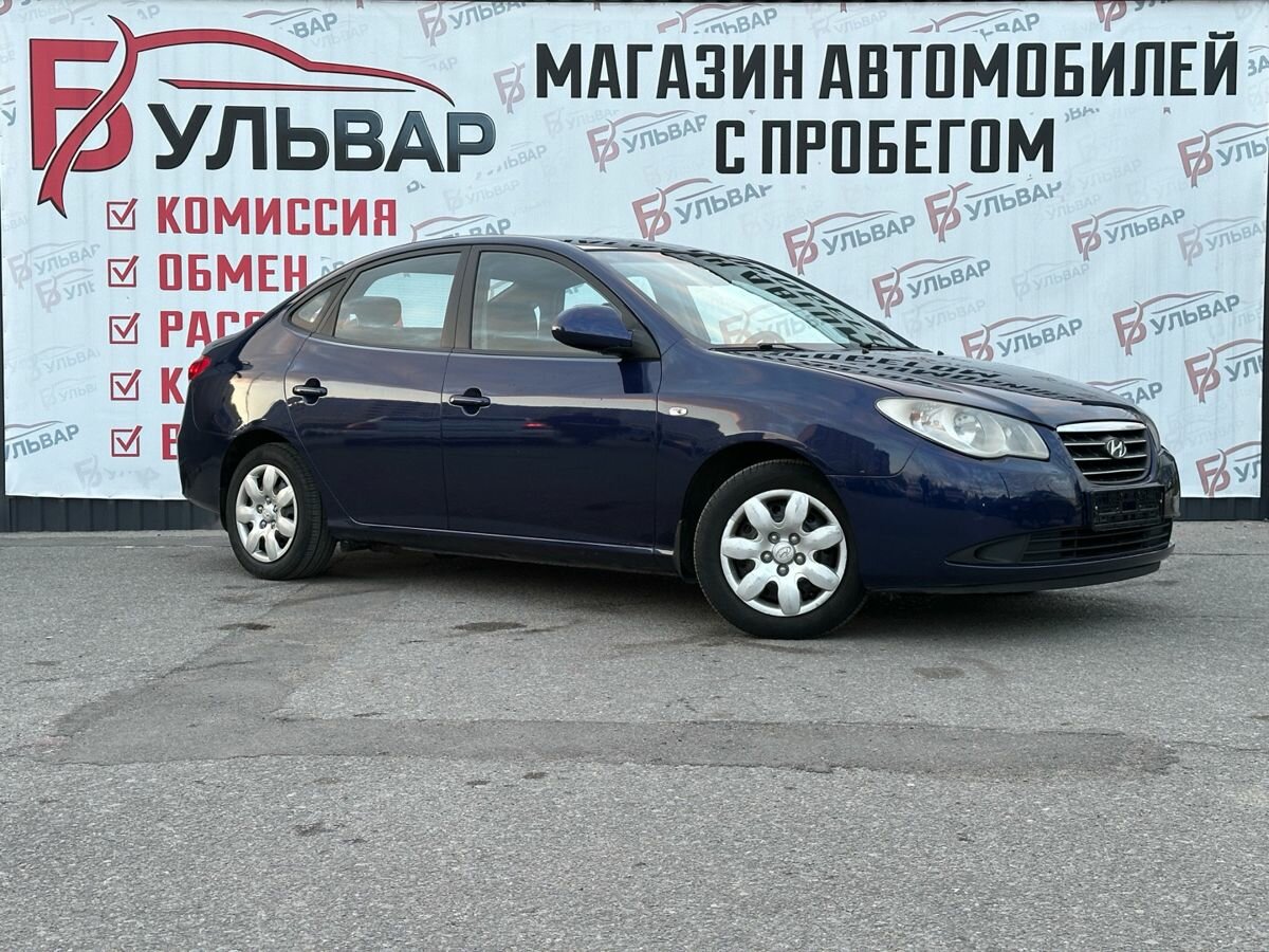 Hyundai Elantra IV (HD)