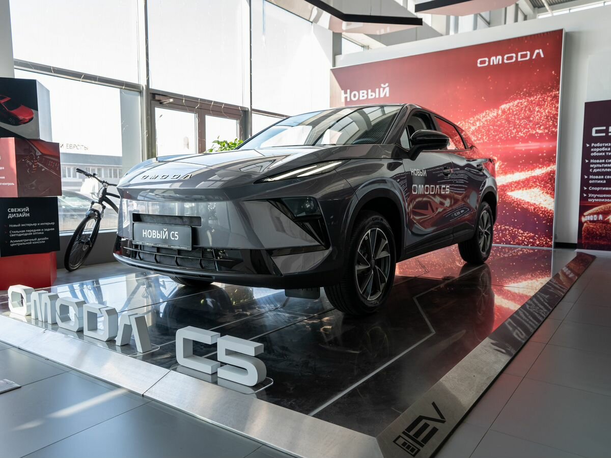 Omoda C5 II