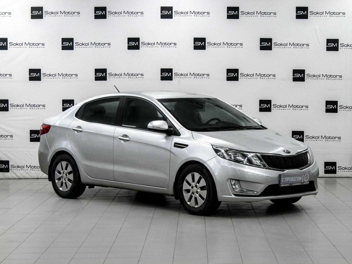 Kia Rio III