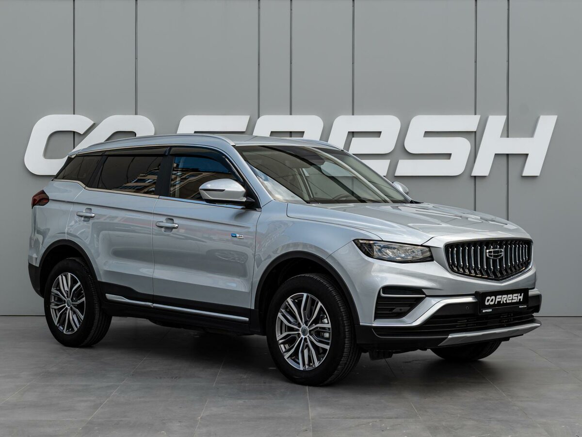Geely Atlas Pro