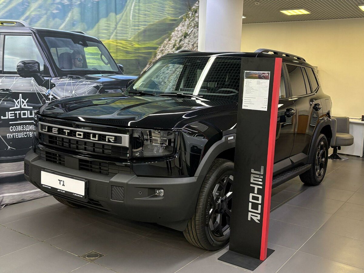 Jetour T1