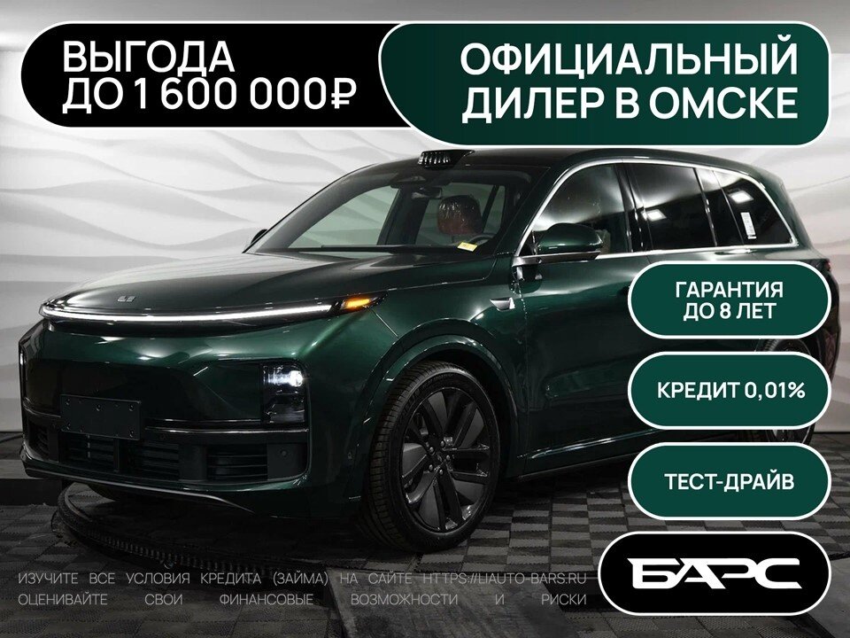 Li Auto (Lixiang) L9 52.3 kWh I Рестайлинг