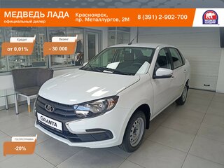 2025 Lada (ВАЗ) Granta I Рестайлинг, белый, 966000 рублей, вид 1