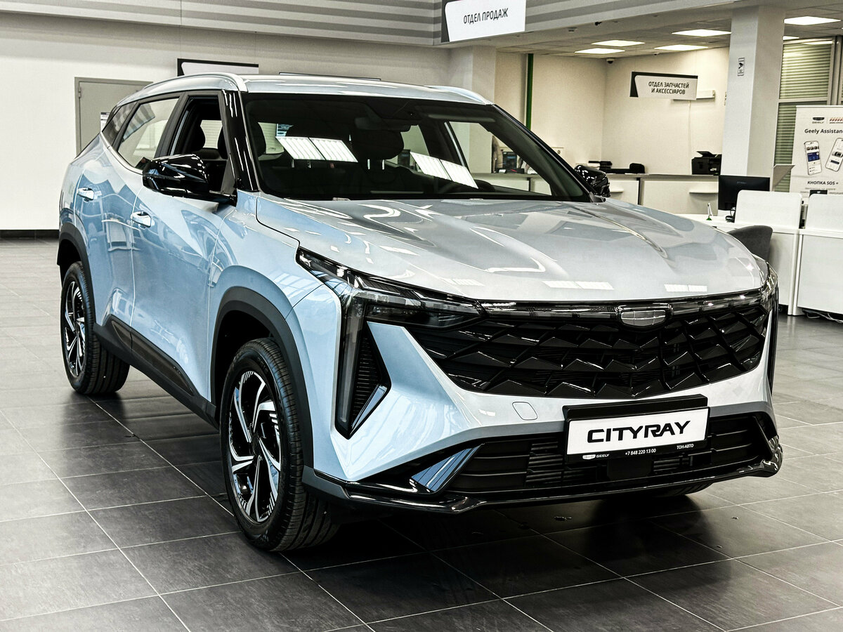 Geely Cityray