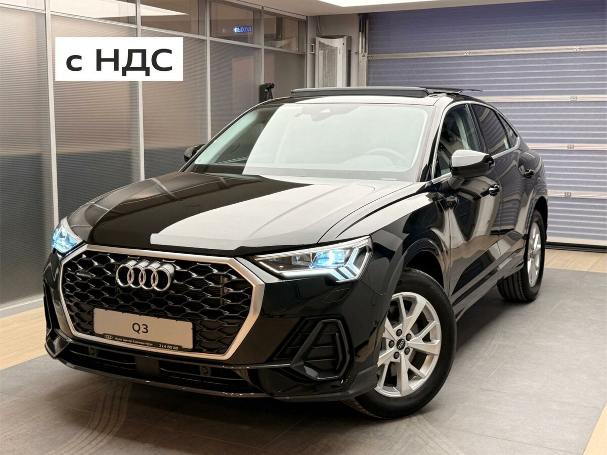 Audi Q3 Sportback 40 TFSI II (F3)