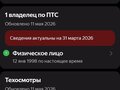 1990 Lada (ВАЗ) 2109, серый, 90000 рублей - вид 10