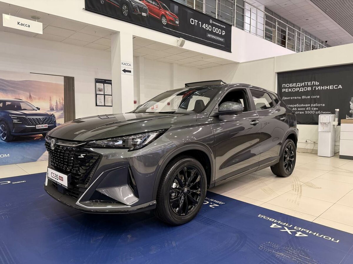 Changan CS35 Max