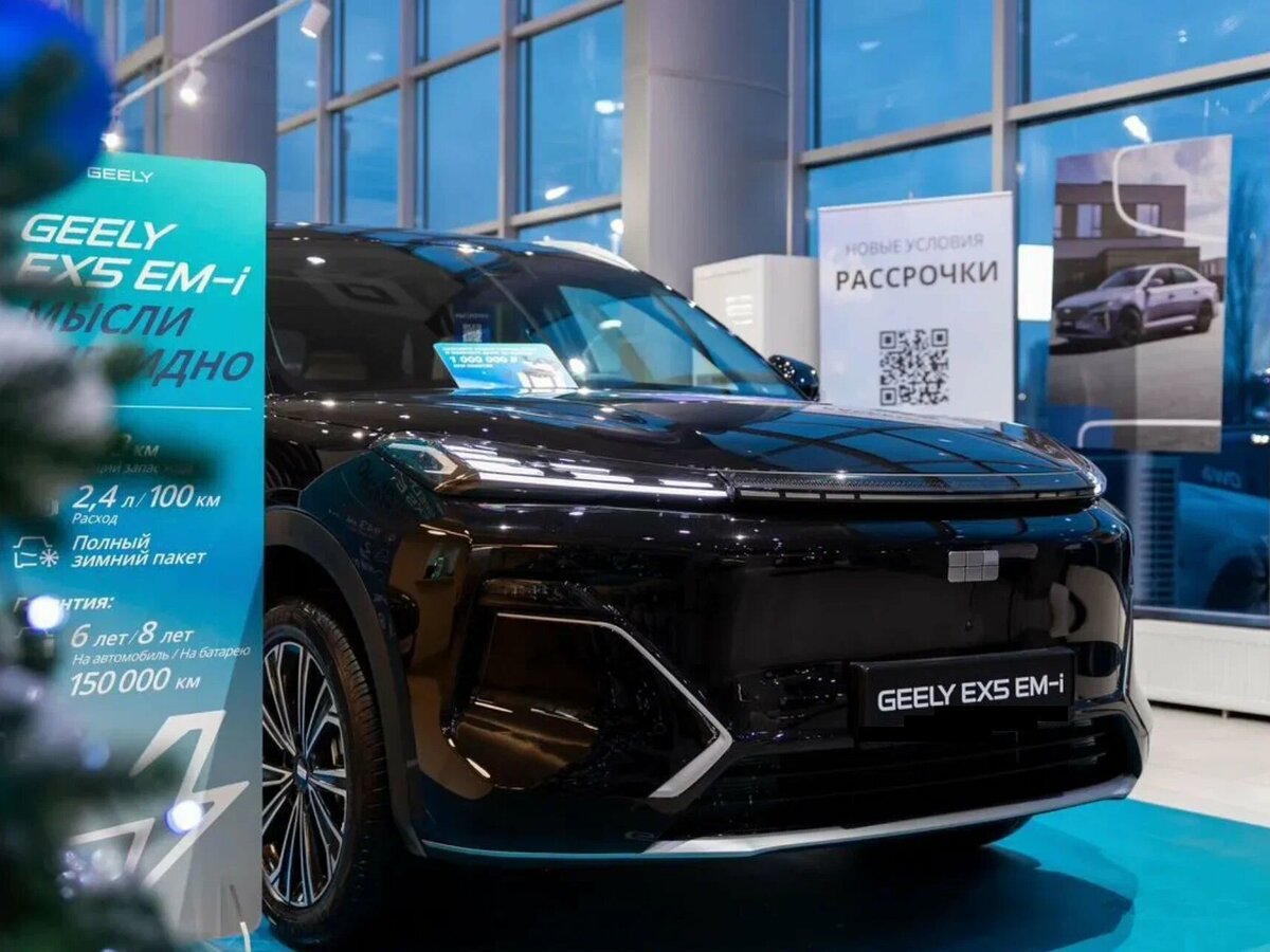 Geely EX5 EM-i
