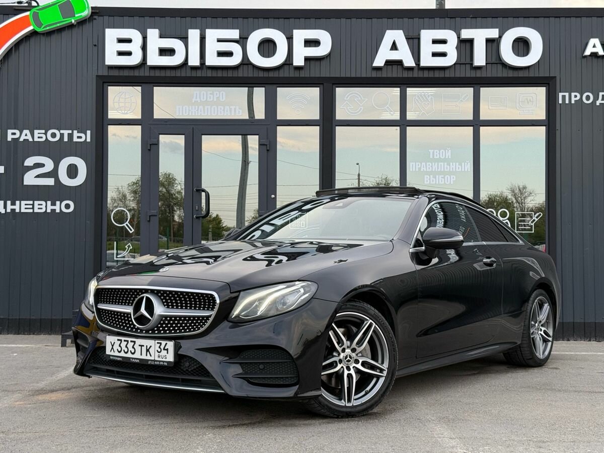 Mercedes-Benz E-Класс V (W213, S213, C238)