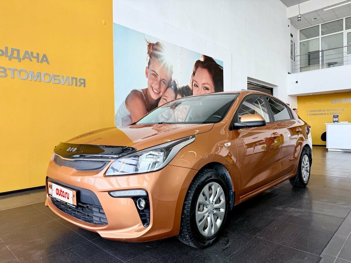 Kia Rio IV