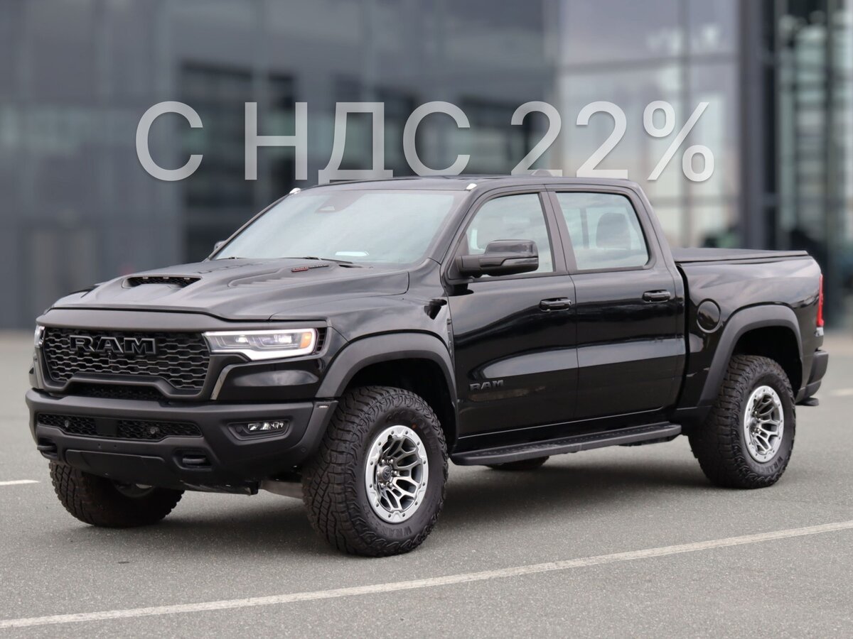 Ram 1500 RHO V Рестайлинг