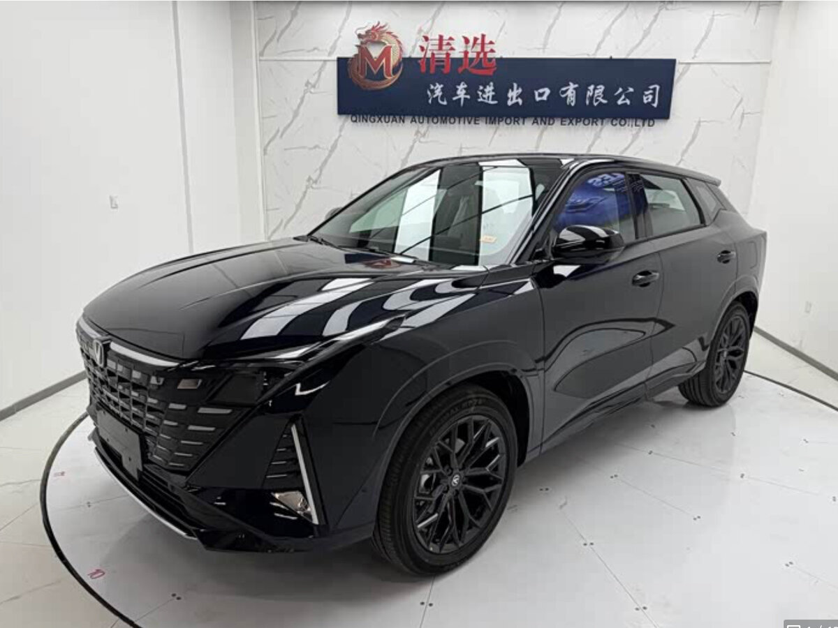 Changan UNI-Z