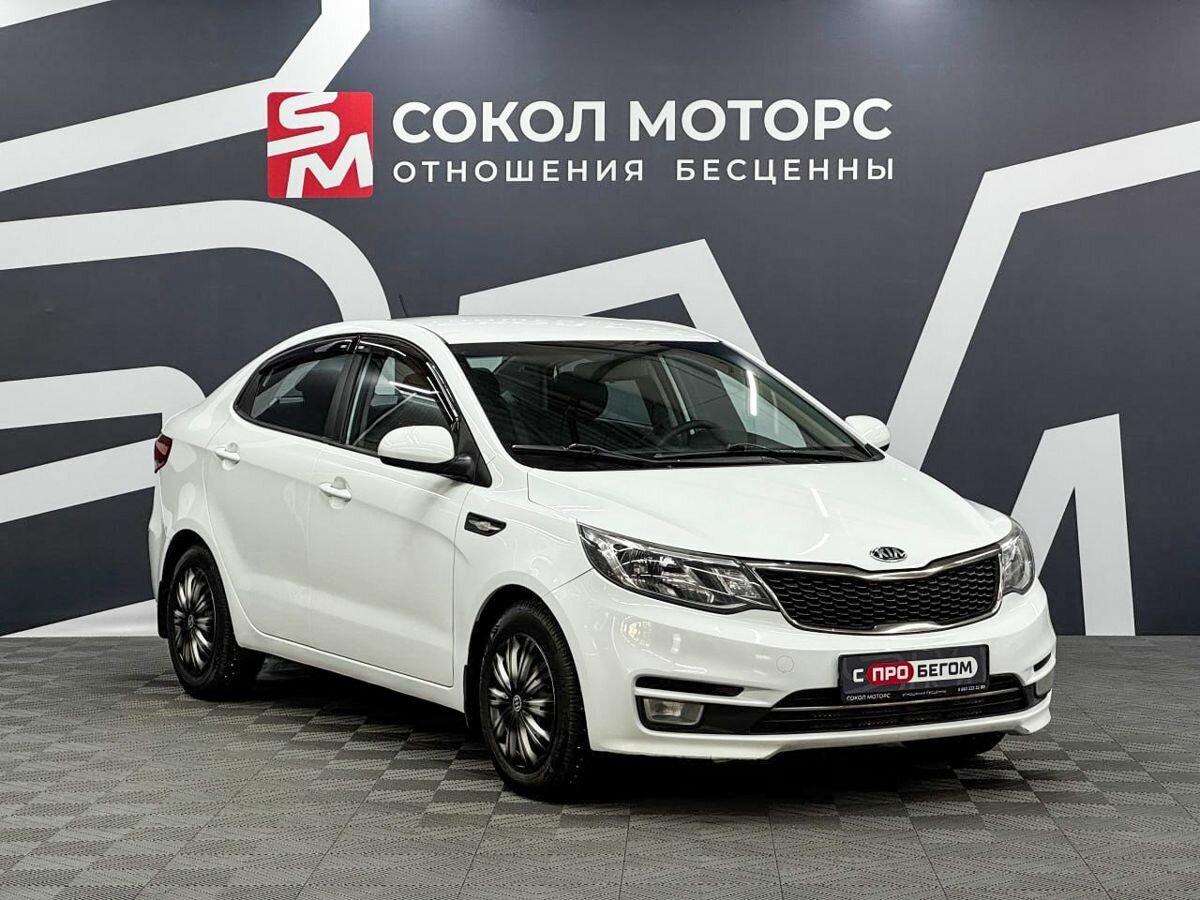 Kia Rio III Рестайлинг