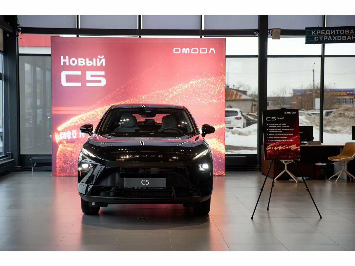 Omoda C5 II