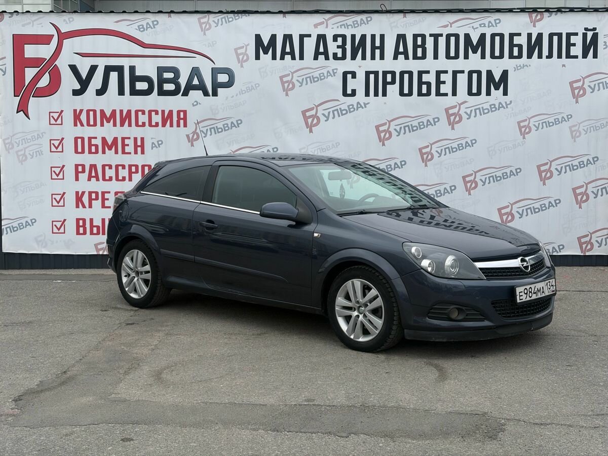 Opel Astra H Рестайлинг