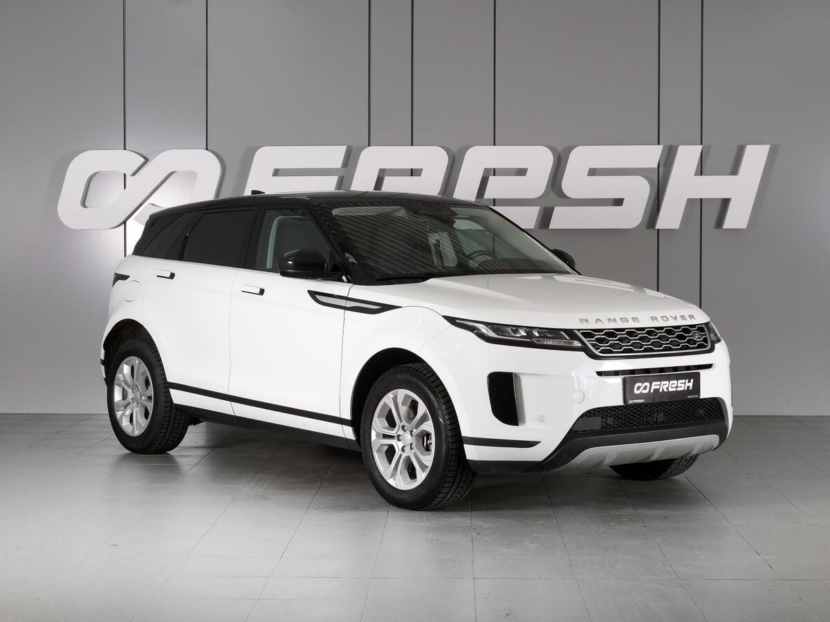 Land Rover Range Rover Evoque II