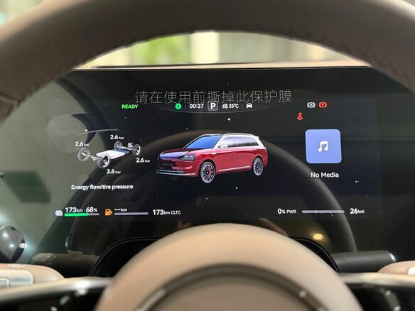2026 Aito M9 75.4 kWh II, красный, 13370000 рублей - вид 18