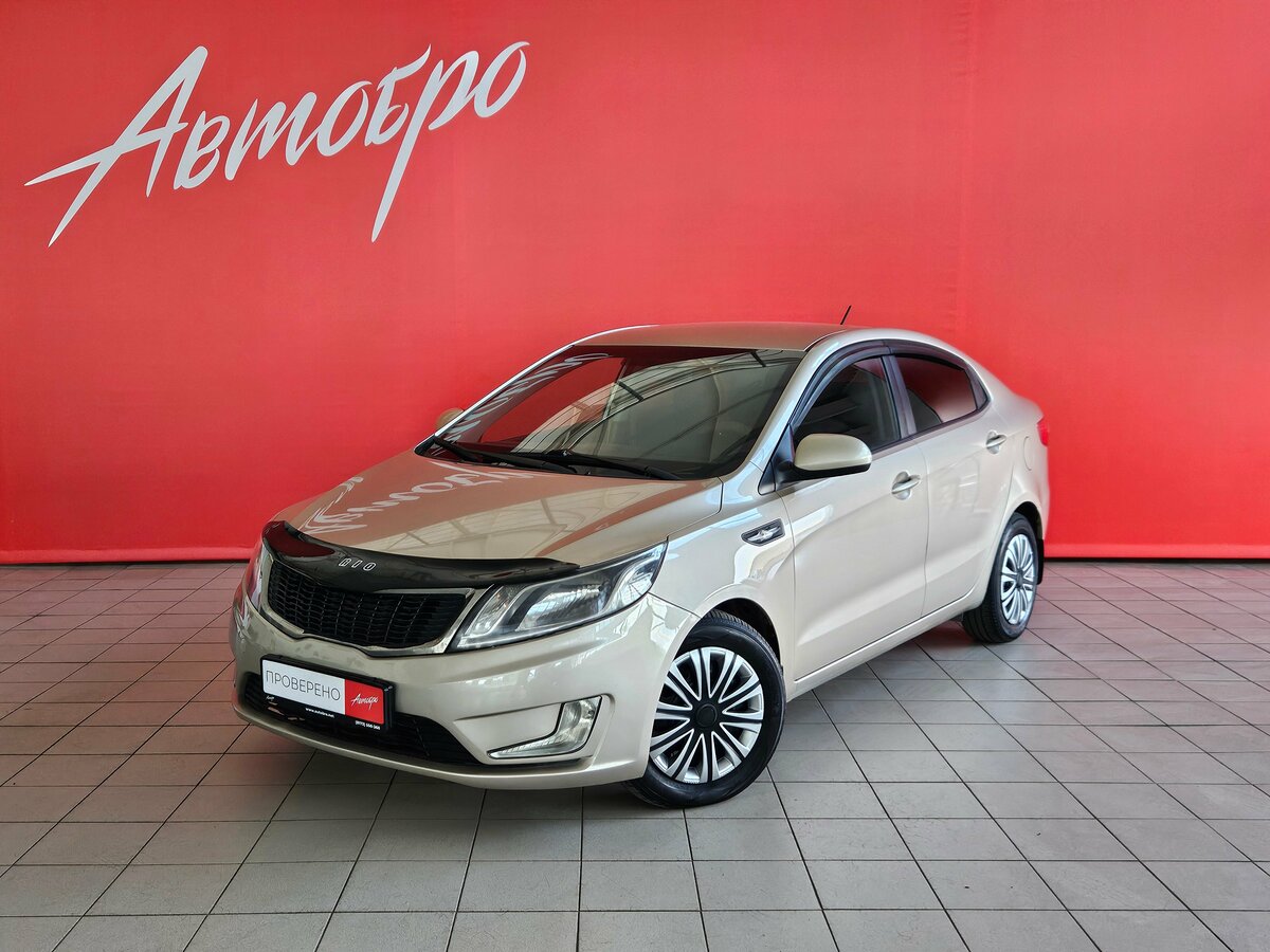 Kia Rio III