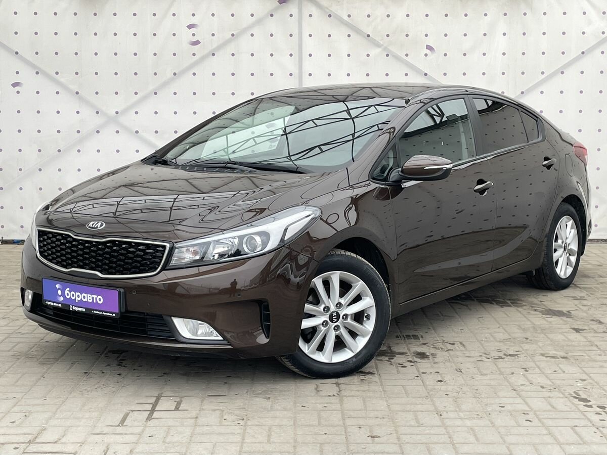 Kia Cerato III Рестайлинг (Classic)