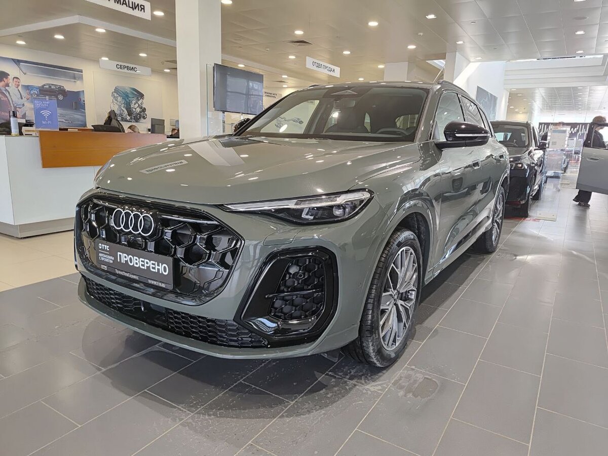 Audi Q5 L III (GU)