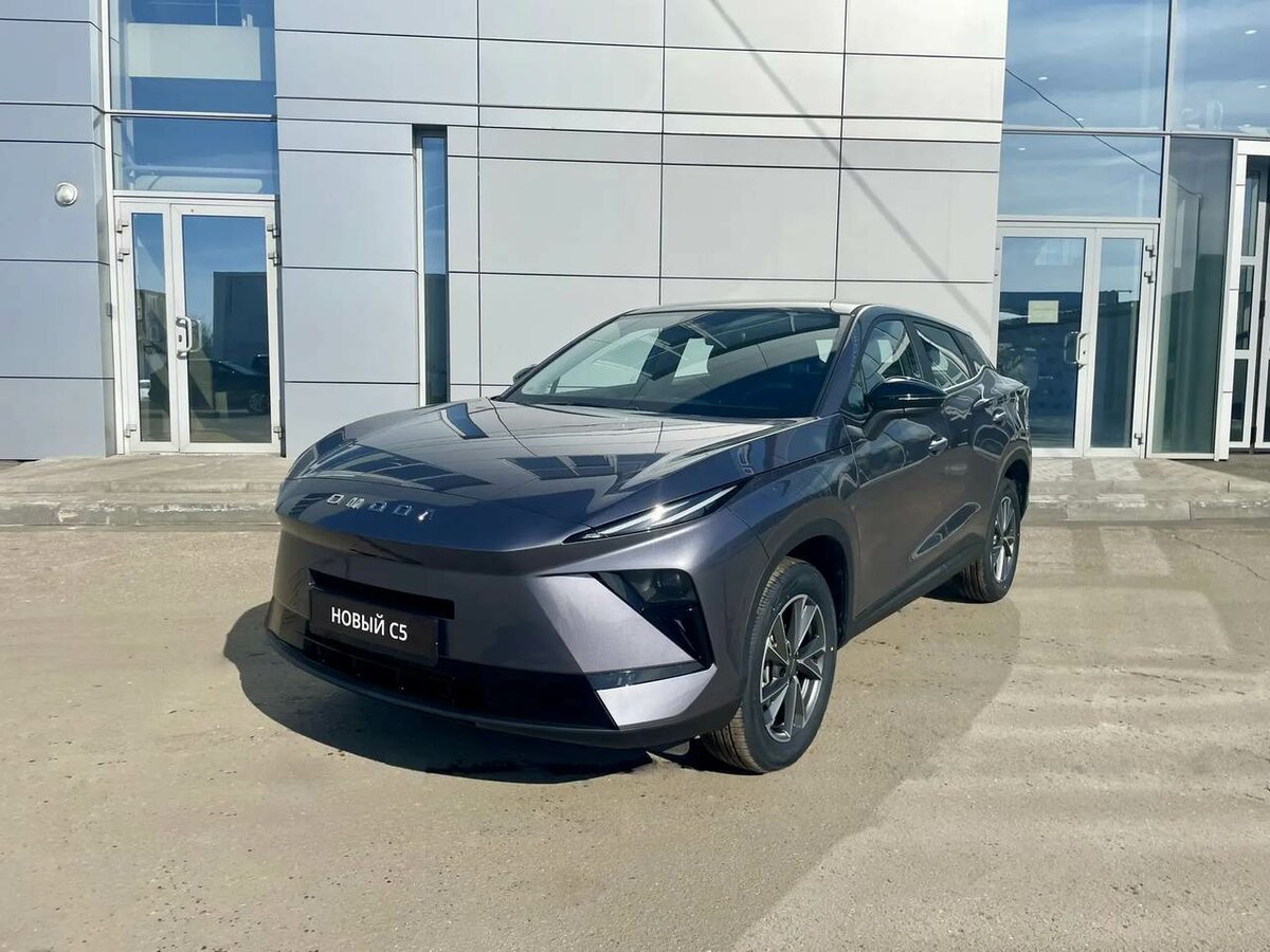 Omoda C5 II