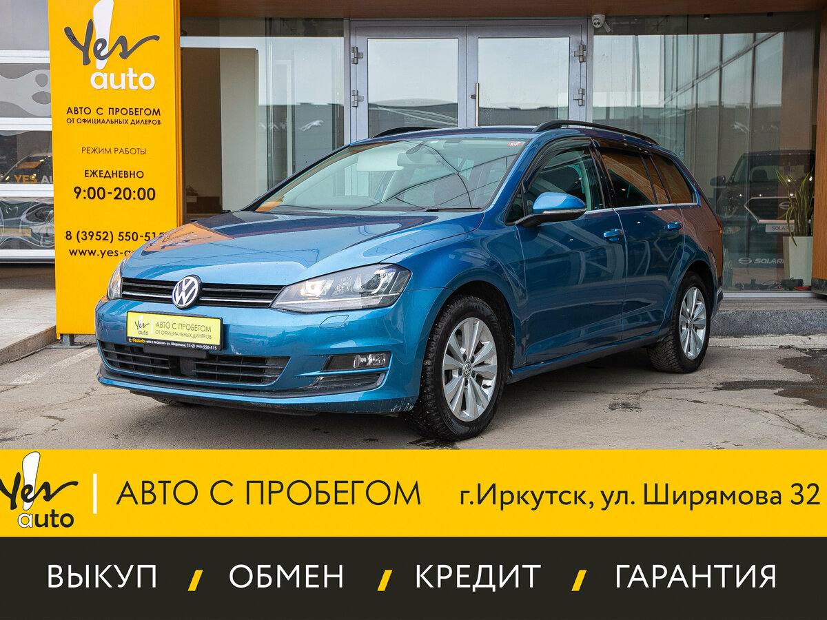 Volkswagen Golf VII