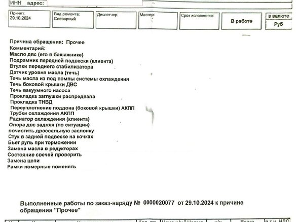 2013 Opel Insignia I, синий, 1149000 рублей - вид 14