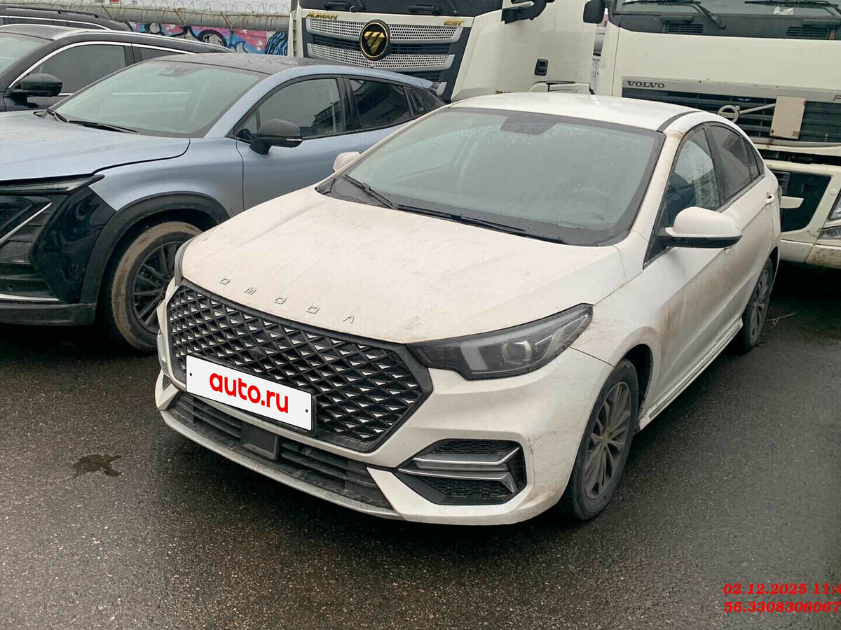 Omoda S5