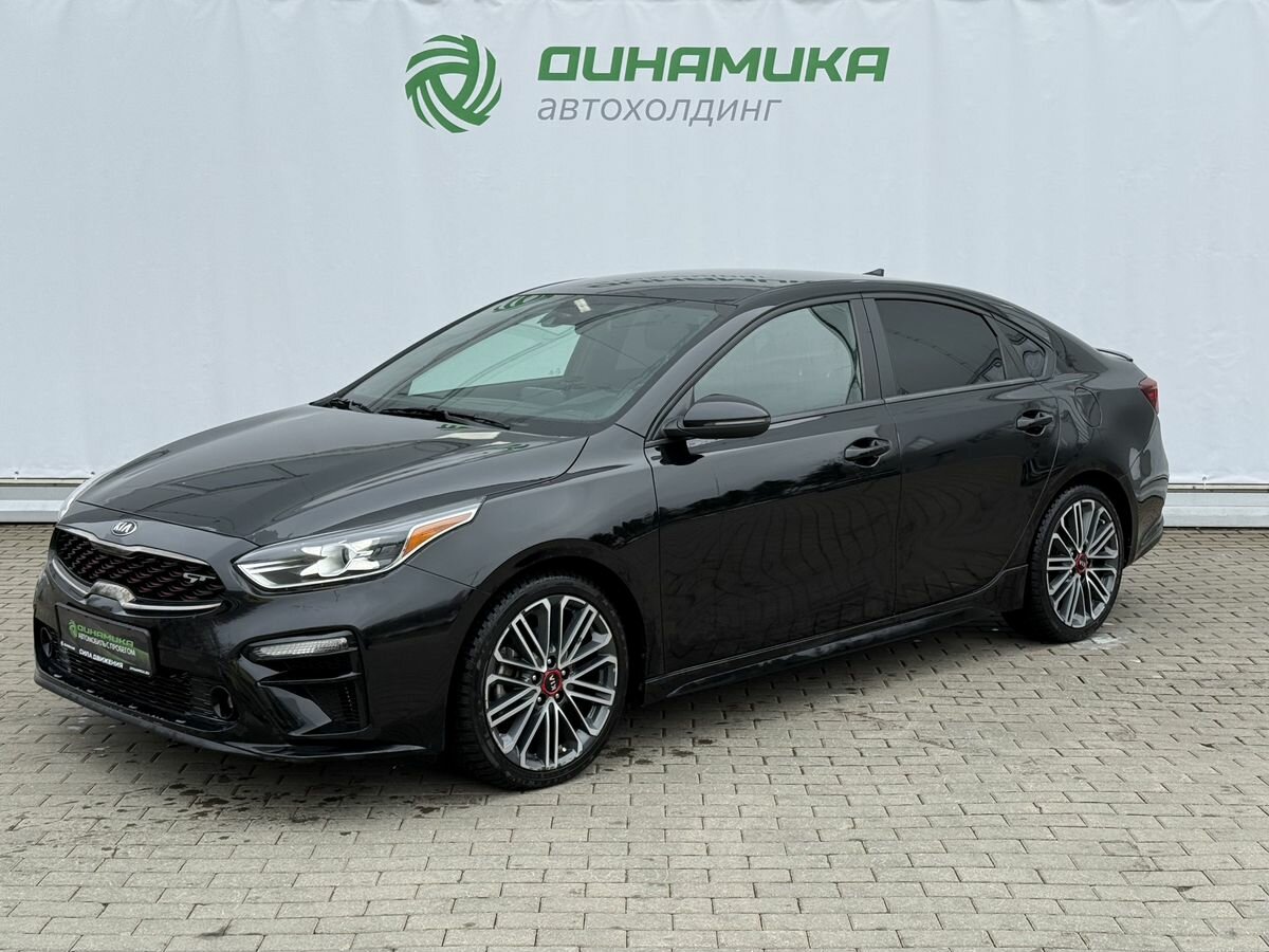 Kia Forte III