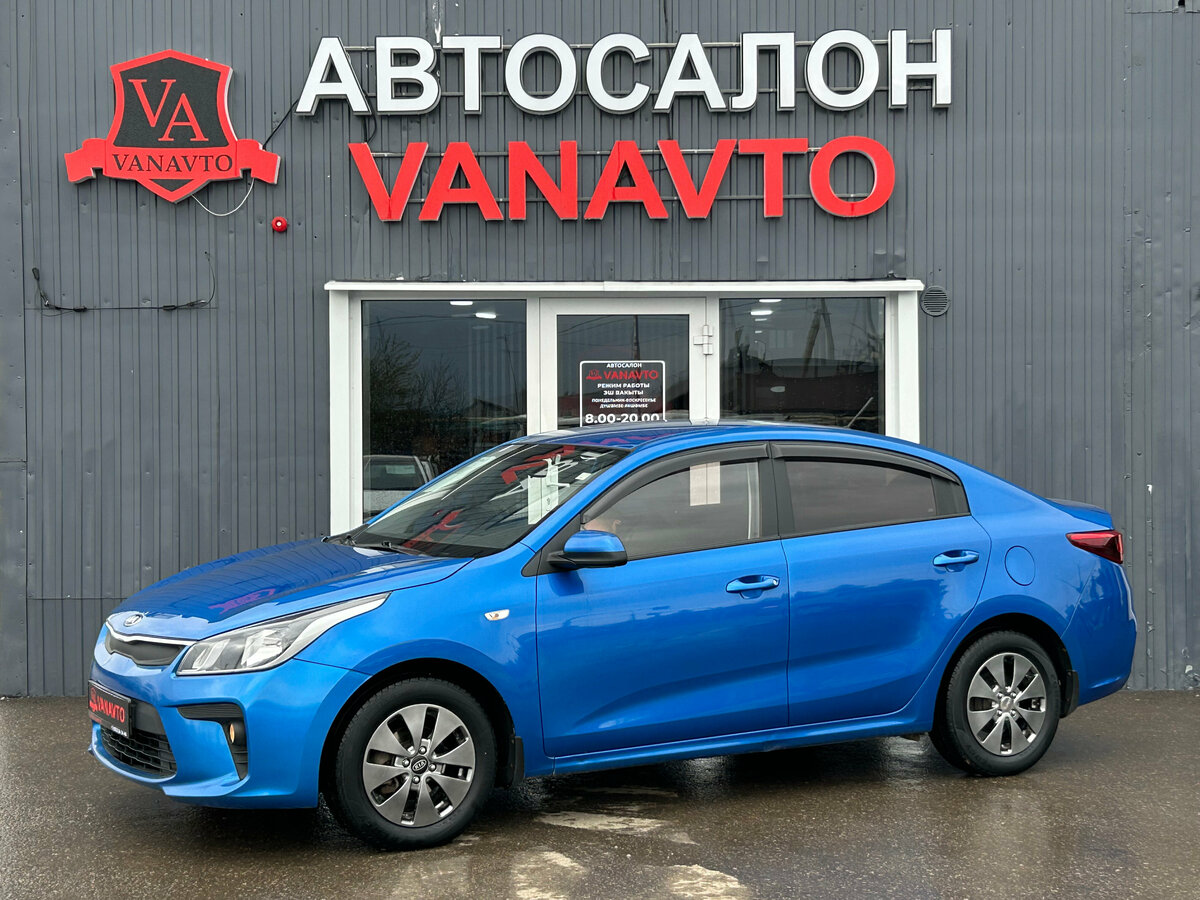 Kia Rio IV