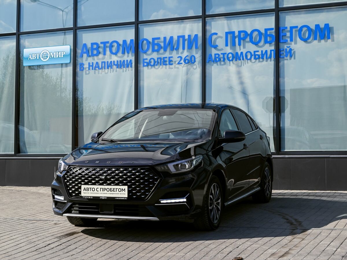 Omoda S5