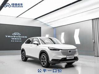 2023 Honda Vezel II, белый, 1480000 рублей, вид 1