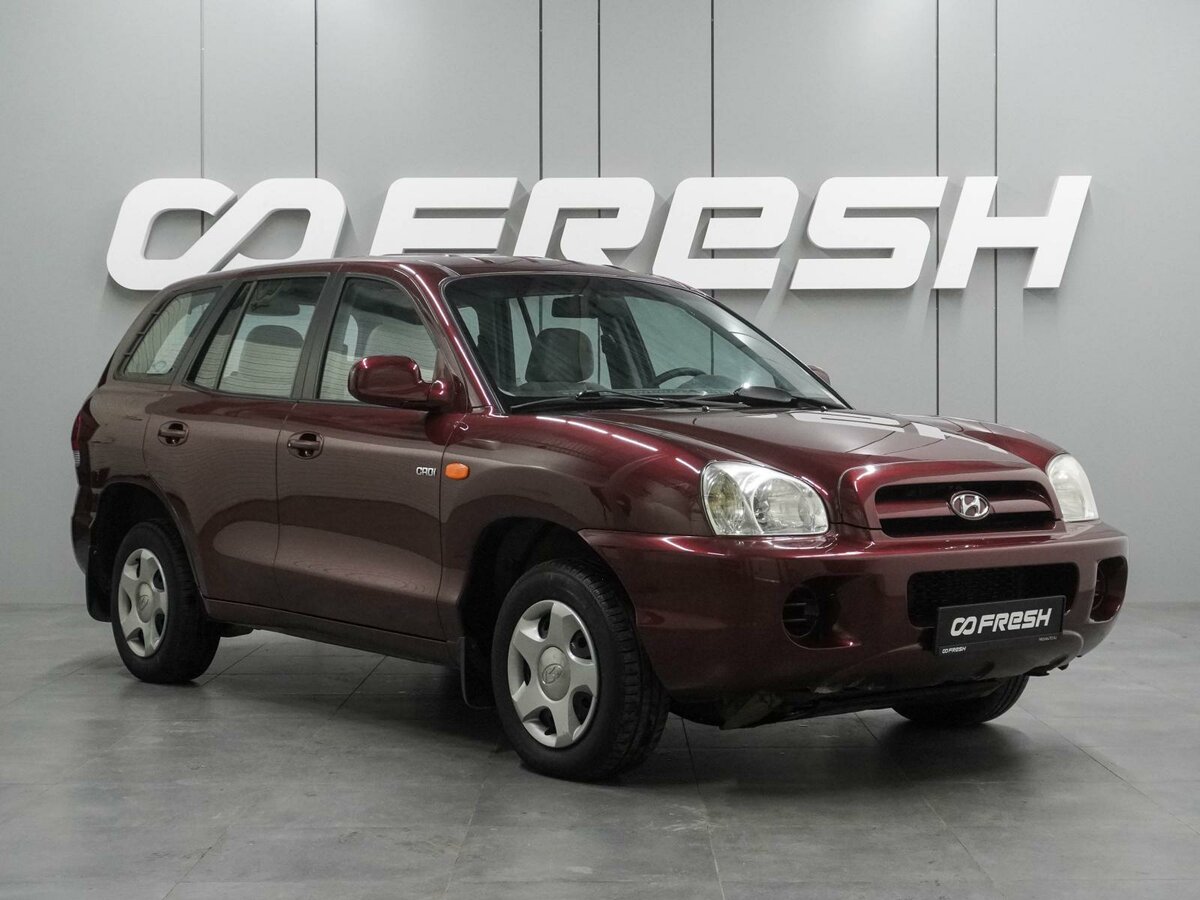 Hyundai Santa Fe Classic