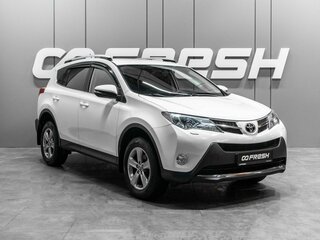 2015 Toyota RAV4 IV (XA40) Рестайлинг, белый, 2250000 рублей, вид 1