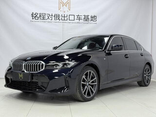 2023 BMW 3 серии Long 320Li VII (G2x) Рестайлинг, фиолетовый, 3983000 рублей, вид 1