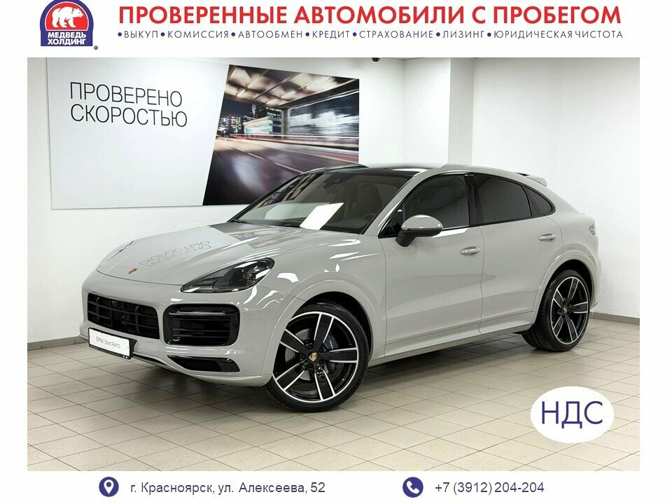 Porsche Cayenne III