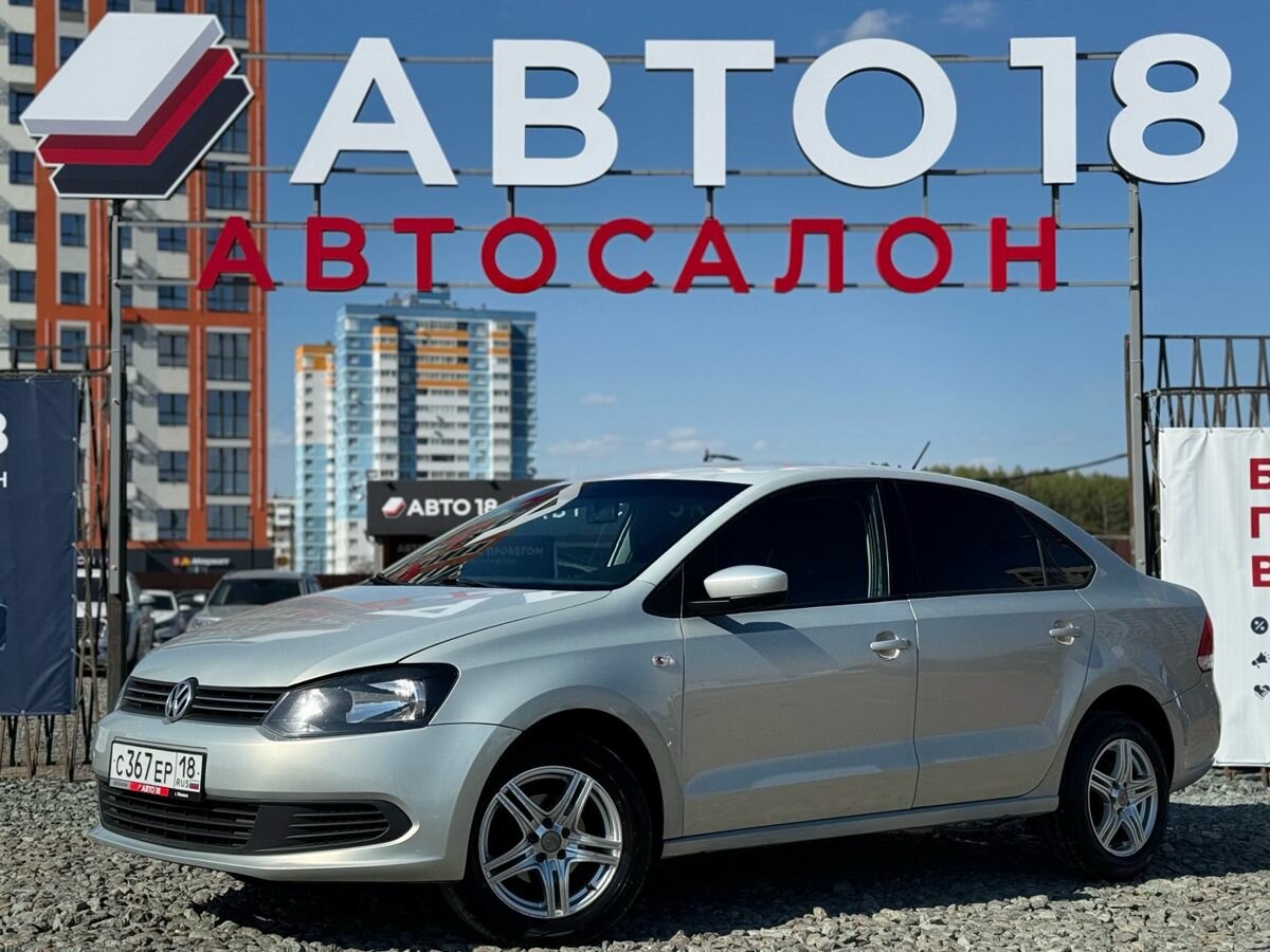 Volkswagen Polo V