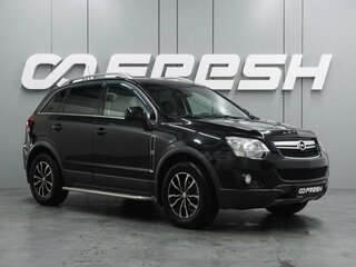 Opel Antara I Рестайлинг