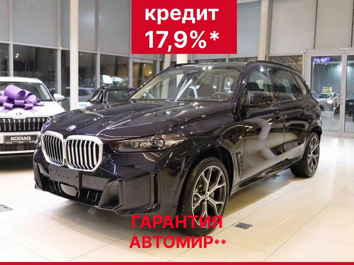BMW X5 Long 30Li IV (G05/G18) Рестайлинг