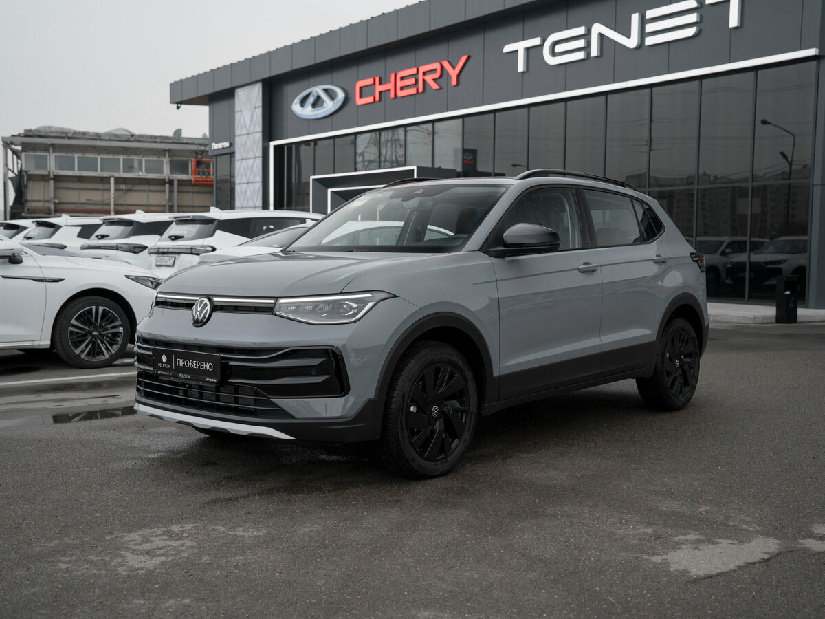 Volkswagen Tharu XR