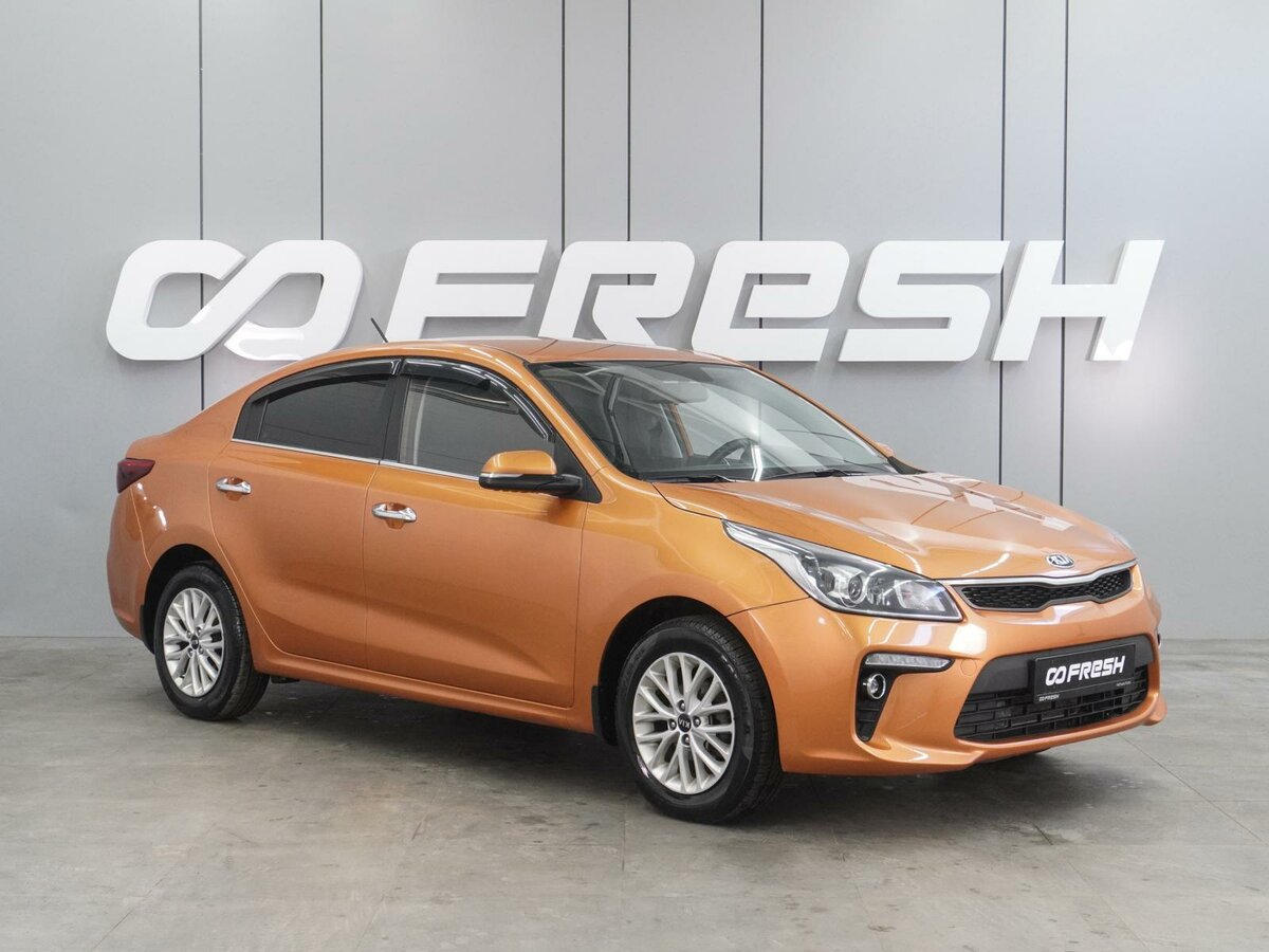 Kia Rio IV