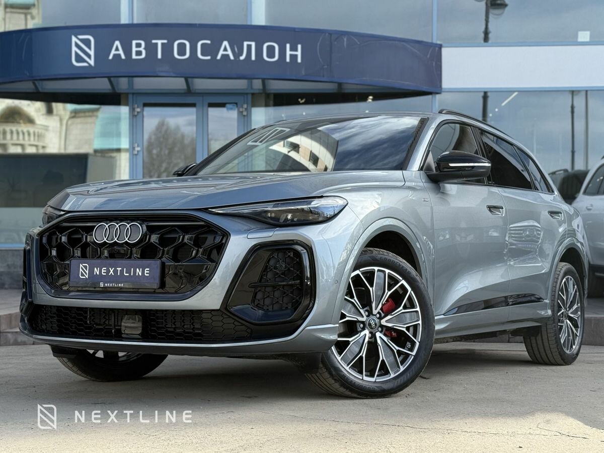 Audi Q5 L III (GU)