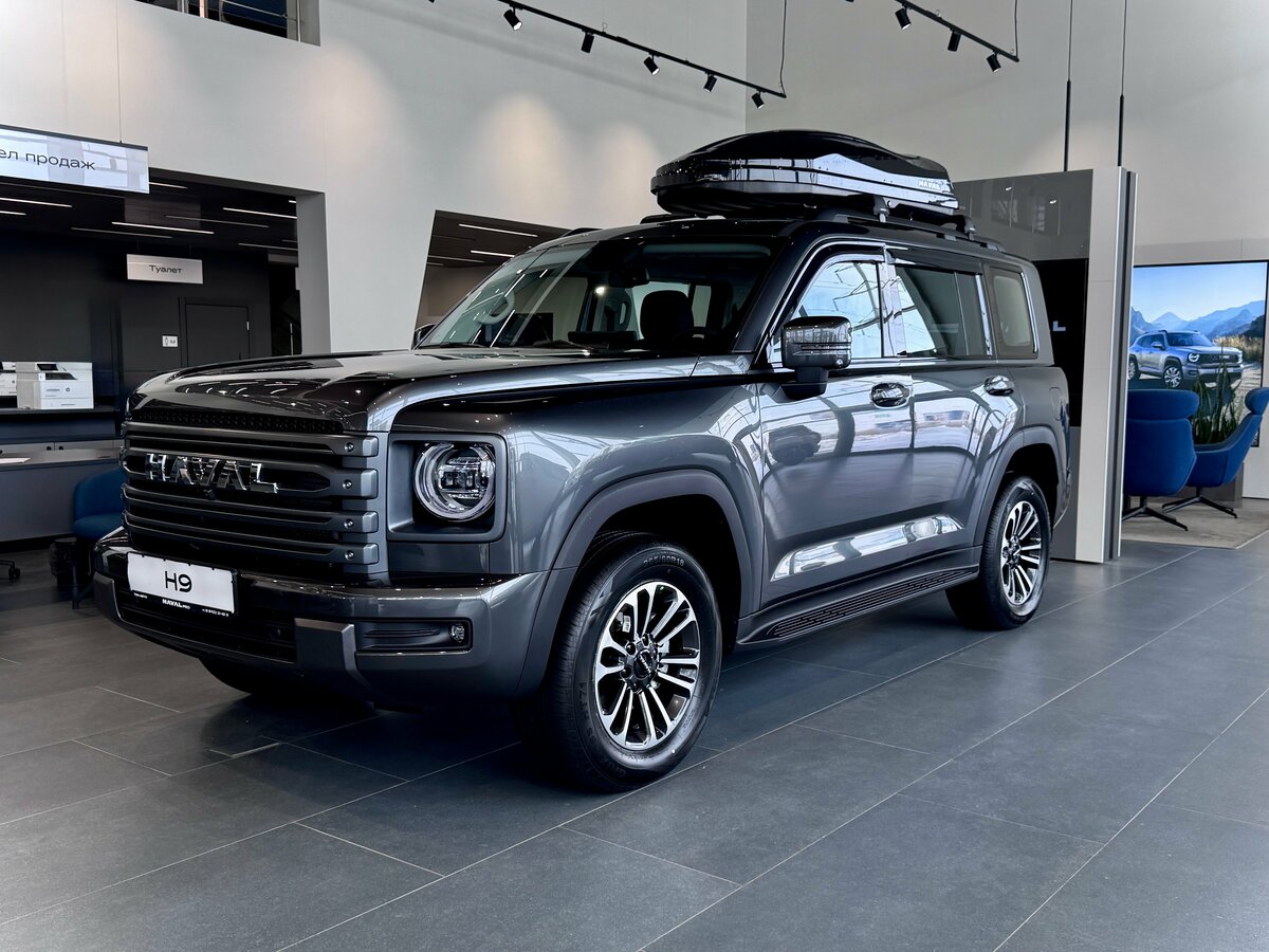 Haval H9 II