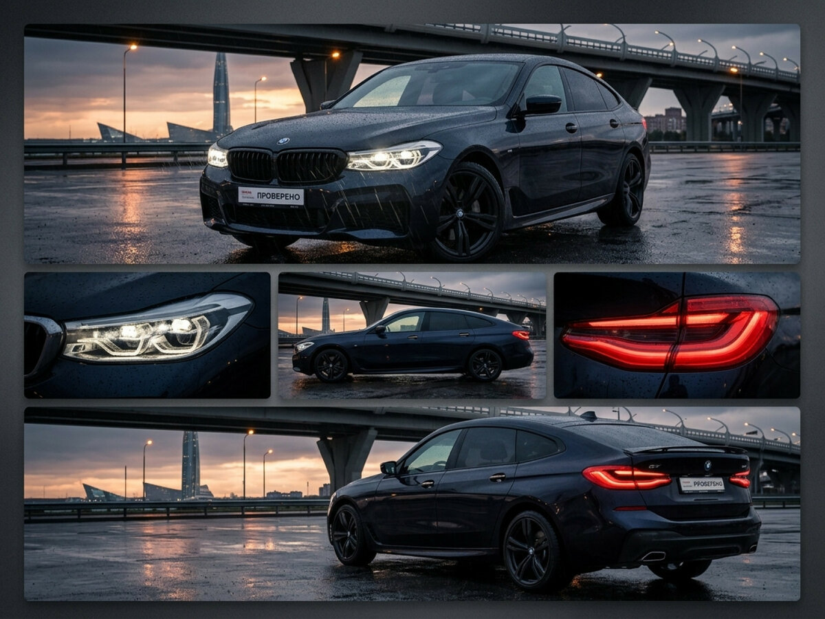 BMW 6 серии IV (G32)