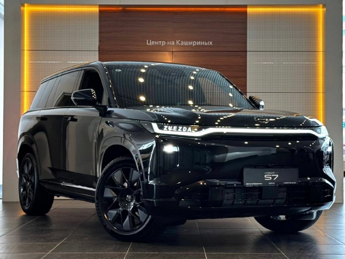 GAC S7