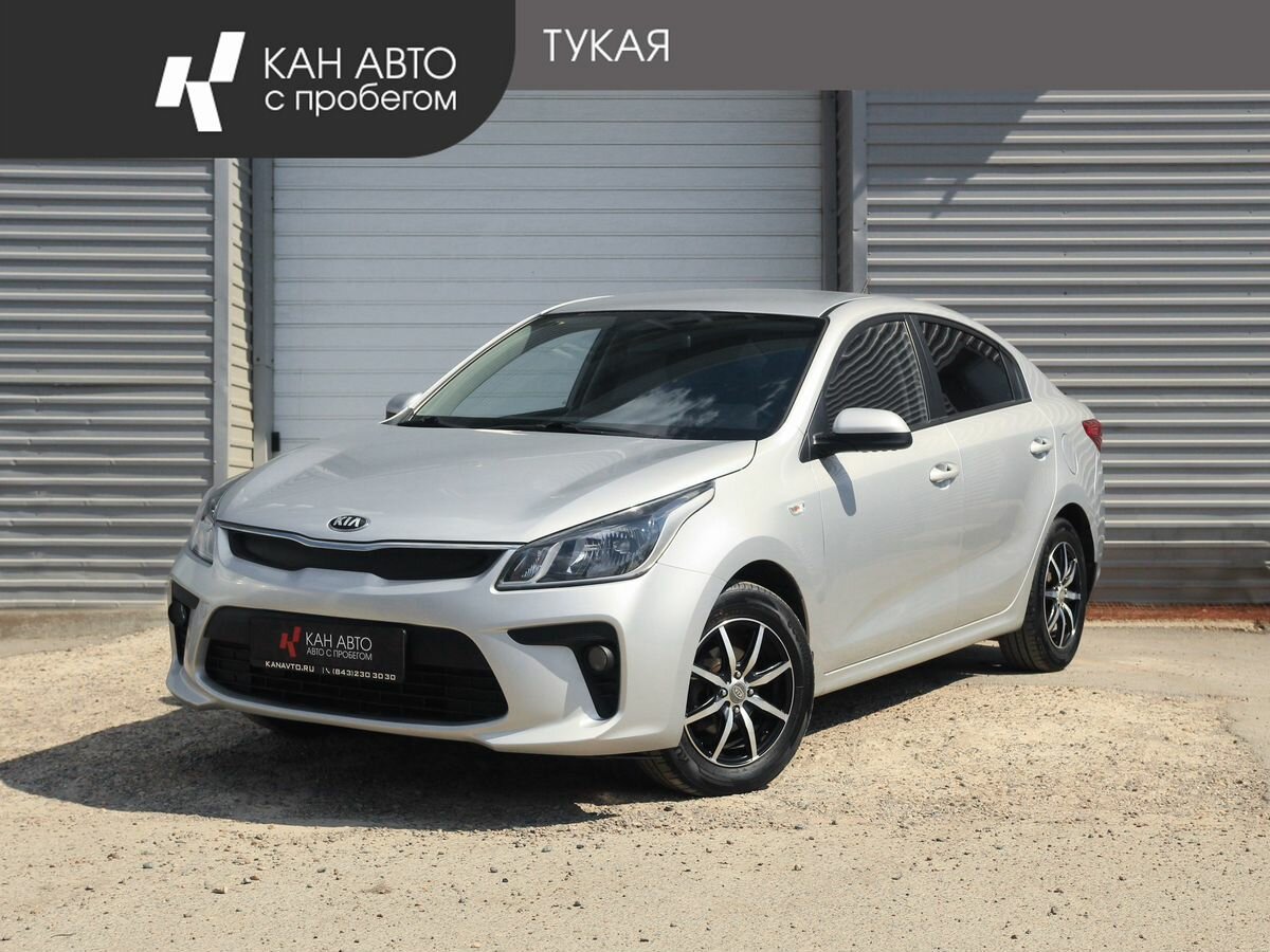 Kia Rio IV