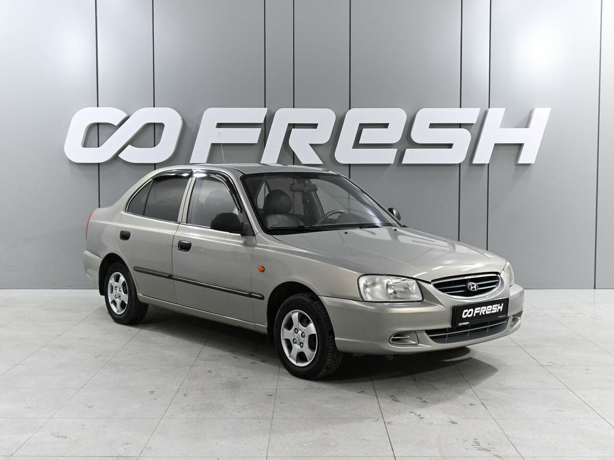 Hyundai Accent II