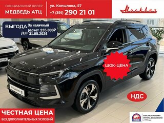 2025 Москвич 3, чёрный, 1799000 рублей, вид 1